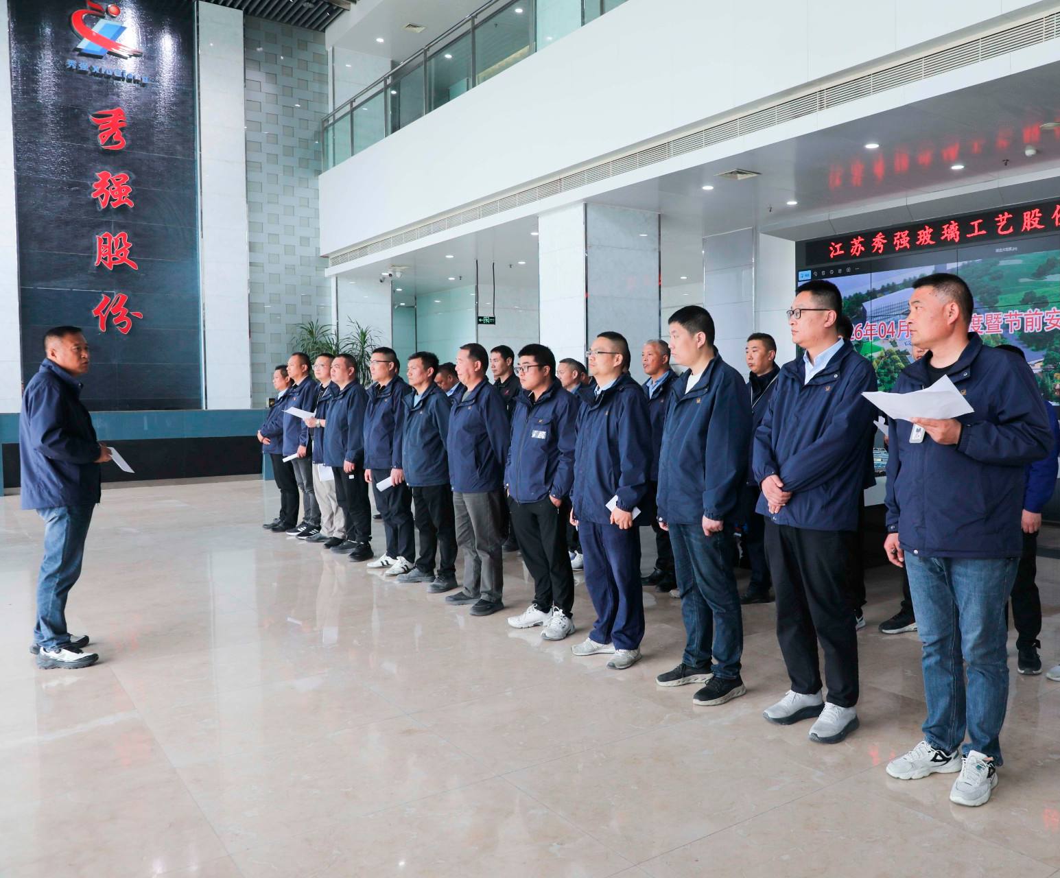 秀強(qiáng)股份開展“五一”節(jié)前安全聯(lián)合大檢查